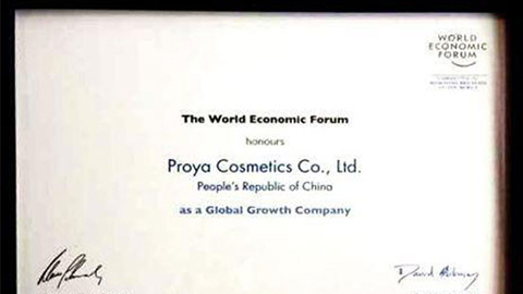 美丽“联合国”沙巴集团全球成长之路
