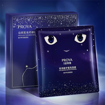 沙巴集团夜间修护提亮面膜